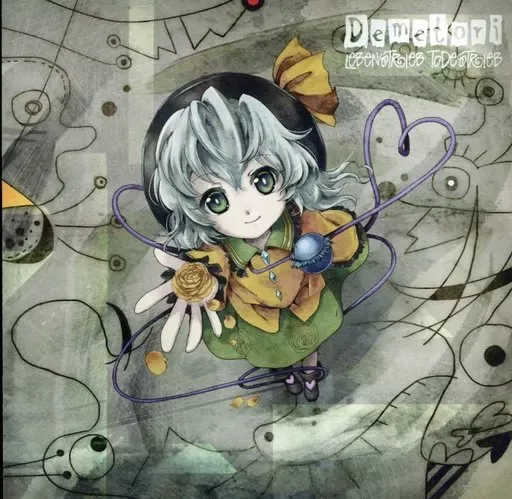 2025年最新】demetoriの人気アイテム - メルカリ