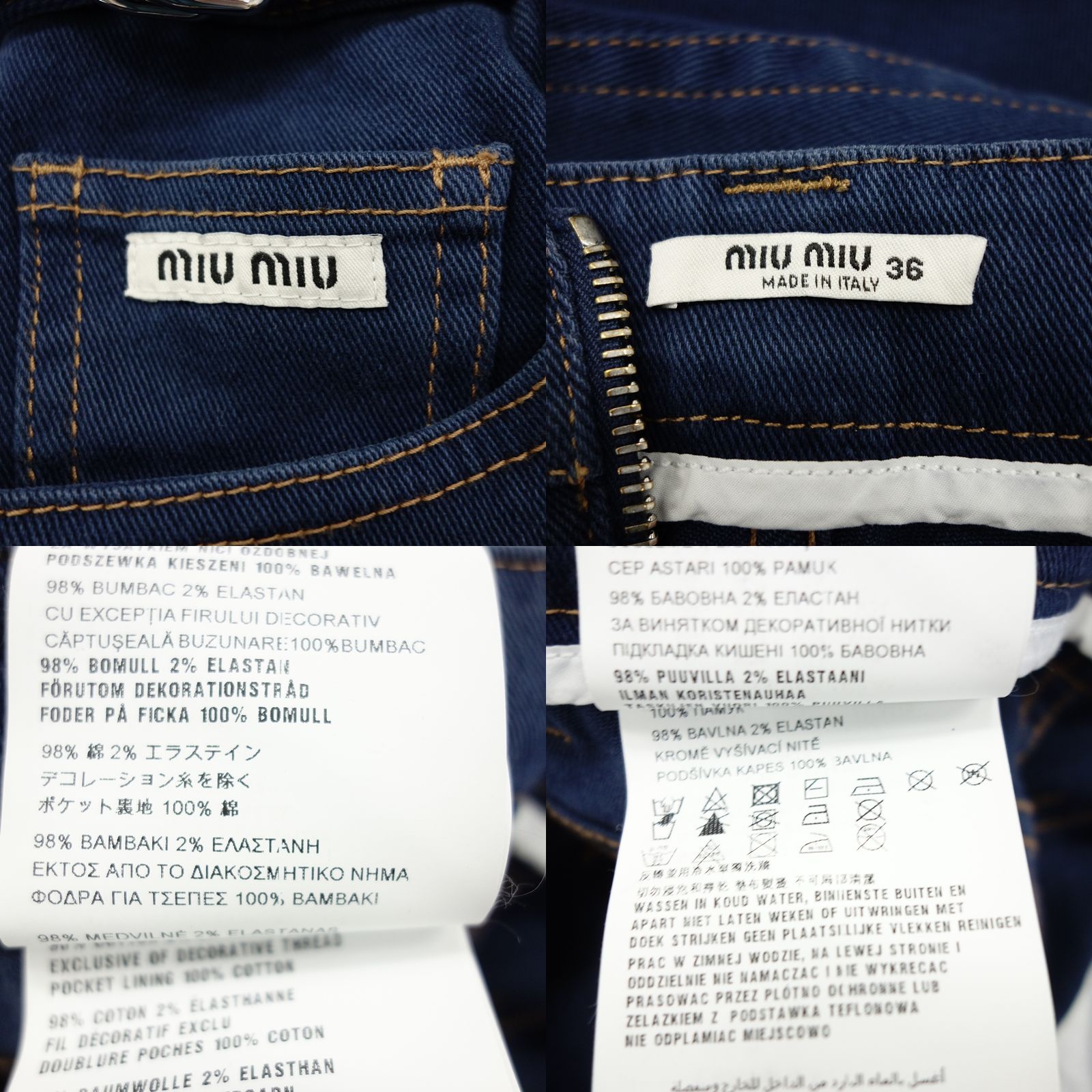 ミュウミュウ デニムパンツ フレア センタージップ miu miu サイズ36