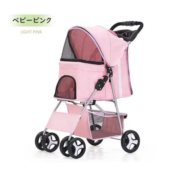 ストッパー付き