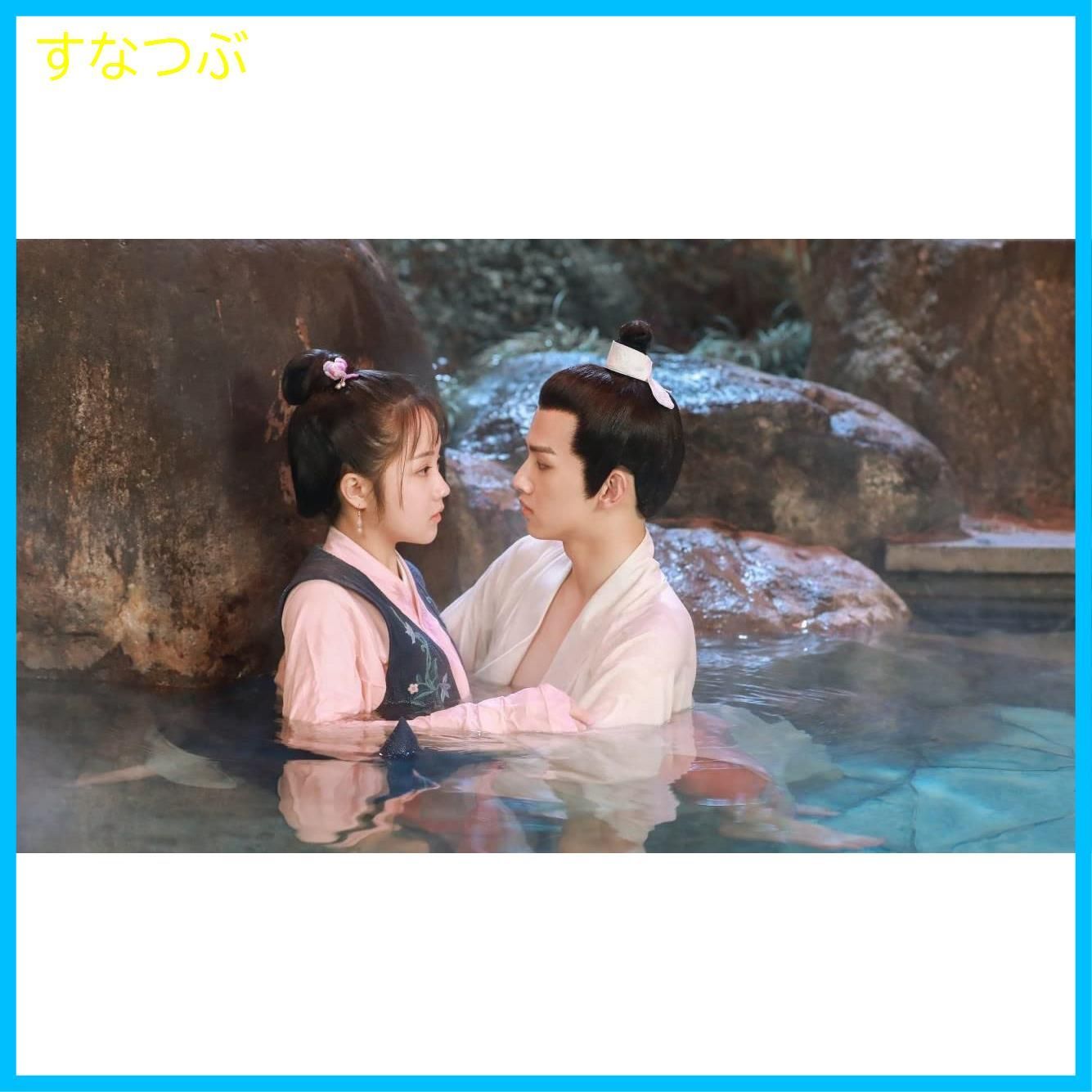 新品未開封】若様、それでも私をお気に召す DVD-BOX2 [DVD] ヤン