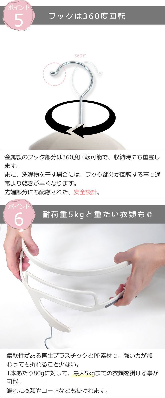 多機能ハンガー 100本セット 41cm 回転フック 人気 収納 洗濯