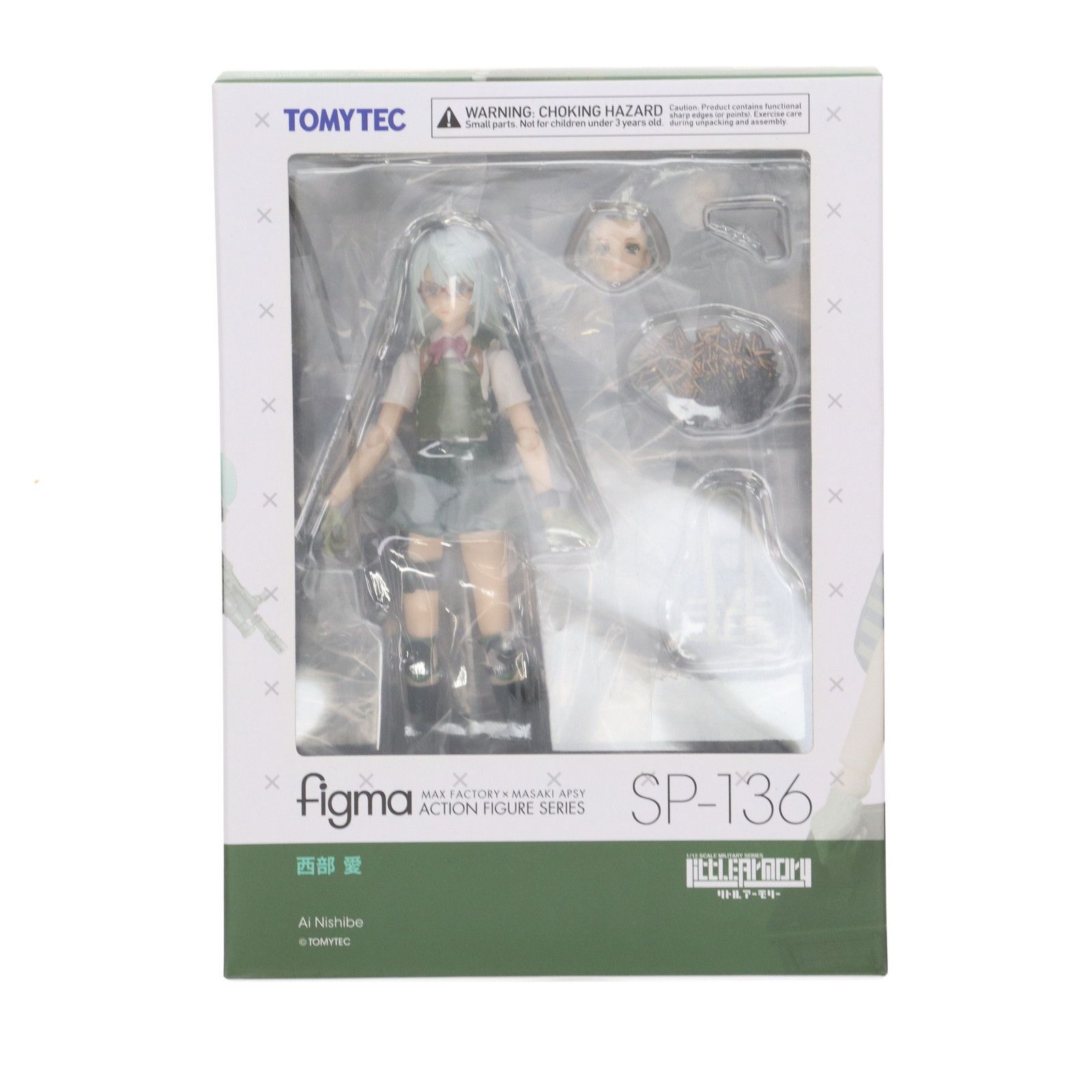 figma(フィグマ) SP-136 西部愛(にしべあい) LittleArmory(リトル