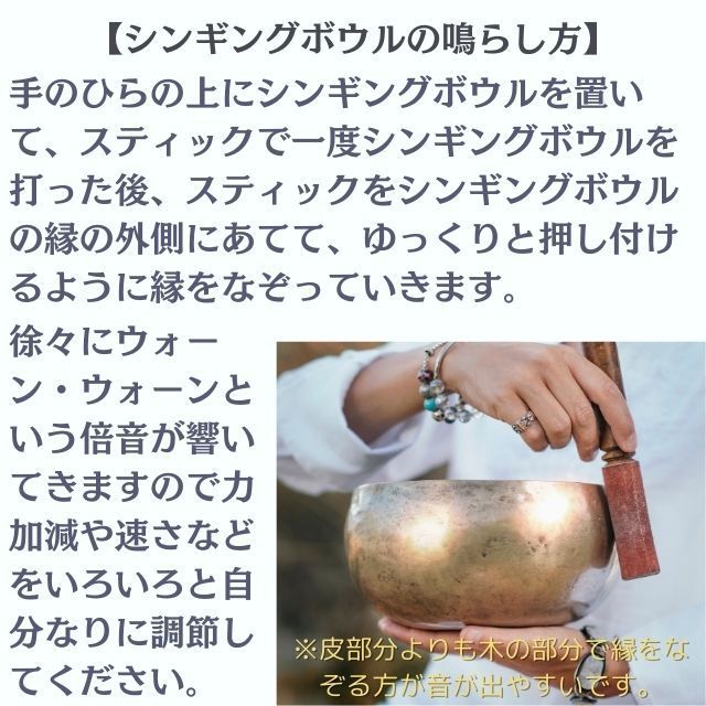 新品 チベット シンギングボウル 浄化 ヨガ シンキングボール密教ハンドメッド 新品 チベット シンギングボウル 浄化 ヨガ シンキングボール密教