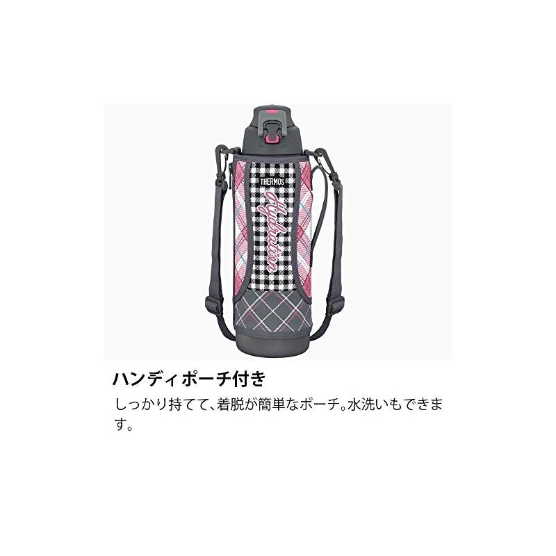 サーモス 水筒