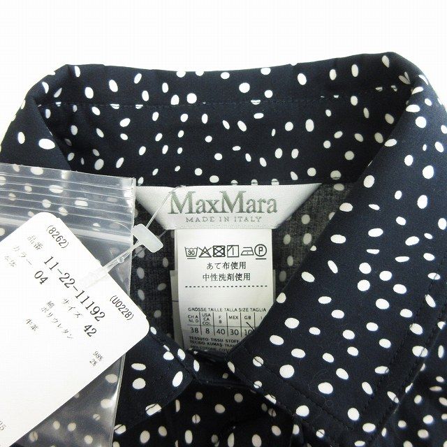 マックスマーラ MAX MARA タグ付き 白タグ シャツワンピース