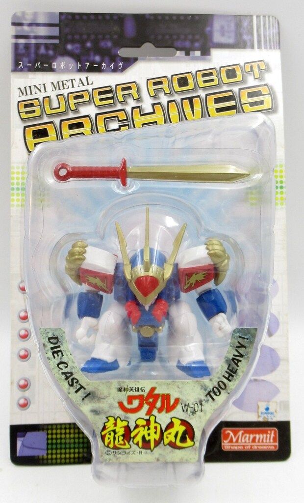 マーミット 小合金 スーパーロボットアーカイブ 龍神丸 ノーマル|マット塗装 13