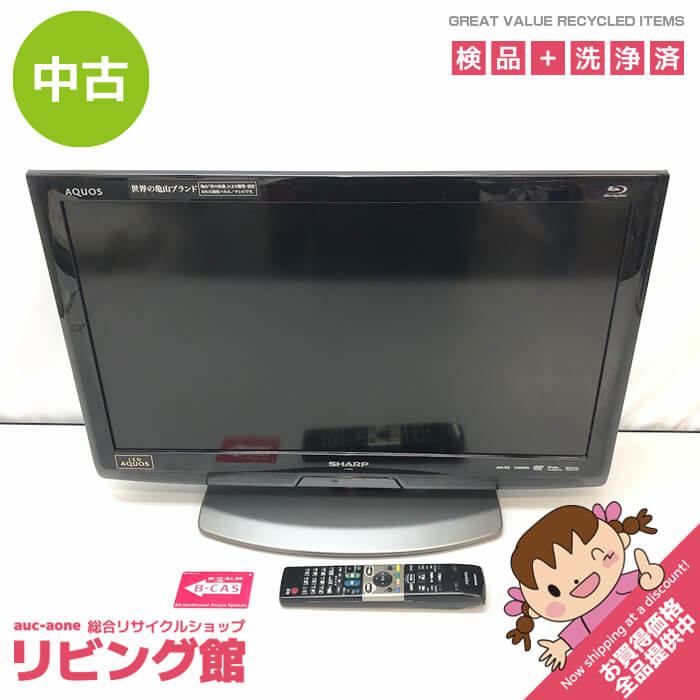 ss6593 【中古】札幌市内・札幌近郊 引取限定 シャープ ブルーレイ内蔵 液晶テレビ 26インチ LC-26R5 ブラック リモコン付き アクオス  2チューナー SHARP AQUOS TV 26V型ワイド ハイビジョン テレビ ブルーレイレコーダー 黒 - メルカリ