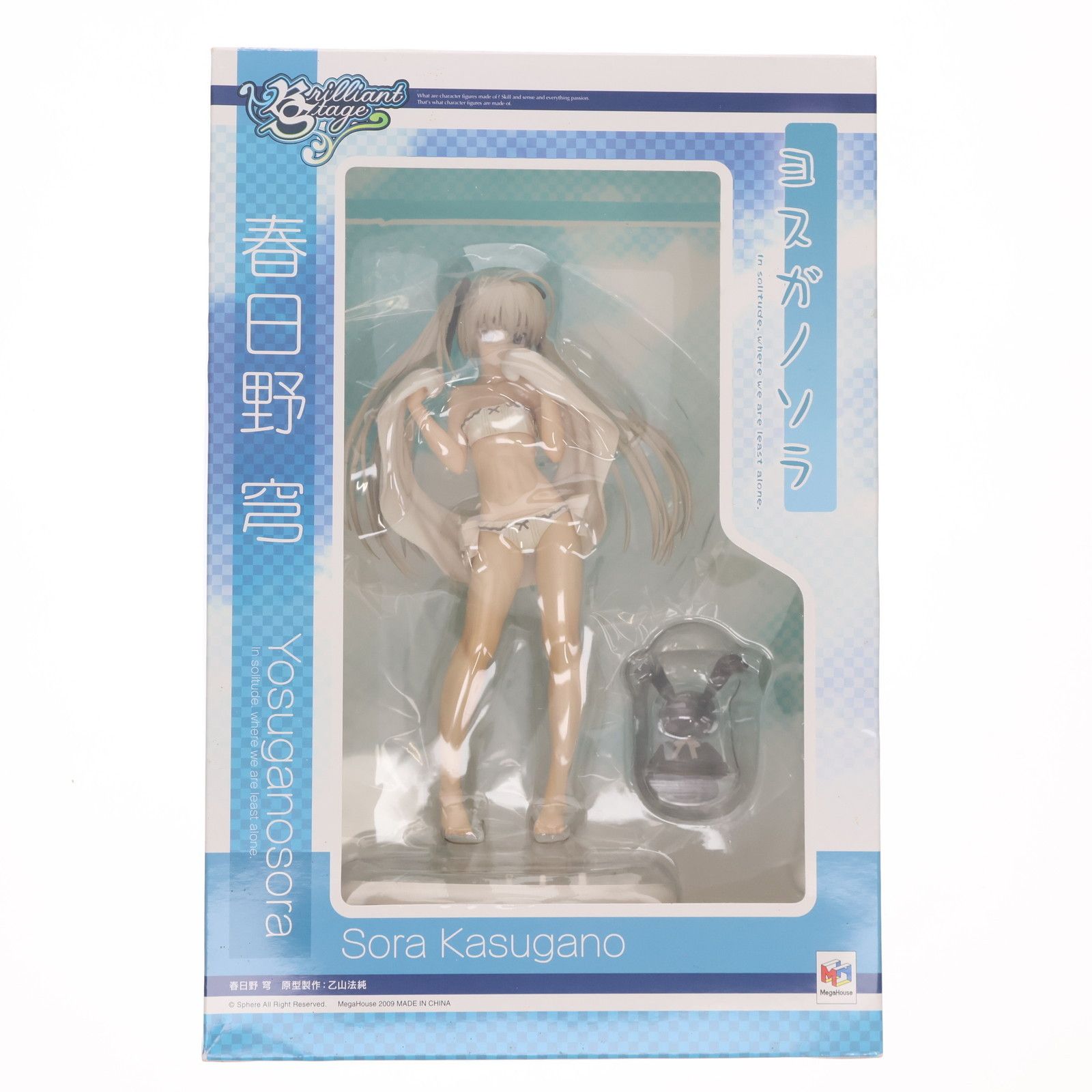 ヨスガノソラ　春日野穹　メガハウス　ぶリリアントステージ ヨスガノソラ」 春日野 穹 | メガホビ MEGAHOBBY STATION