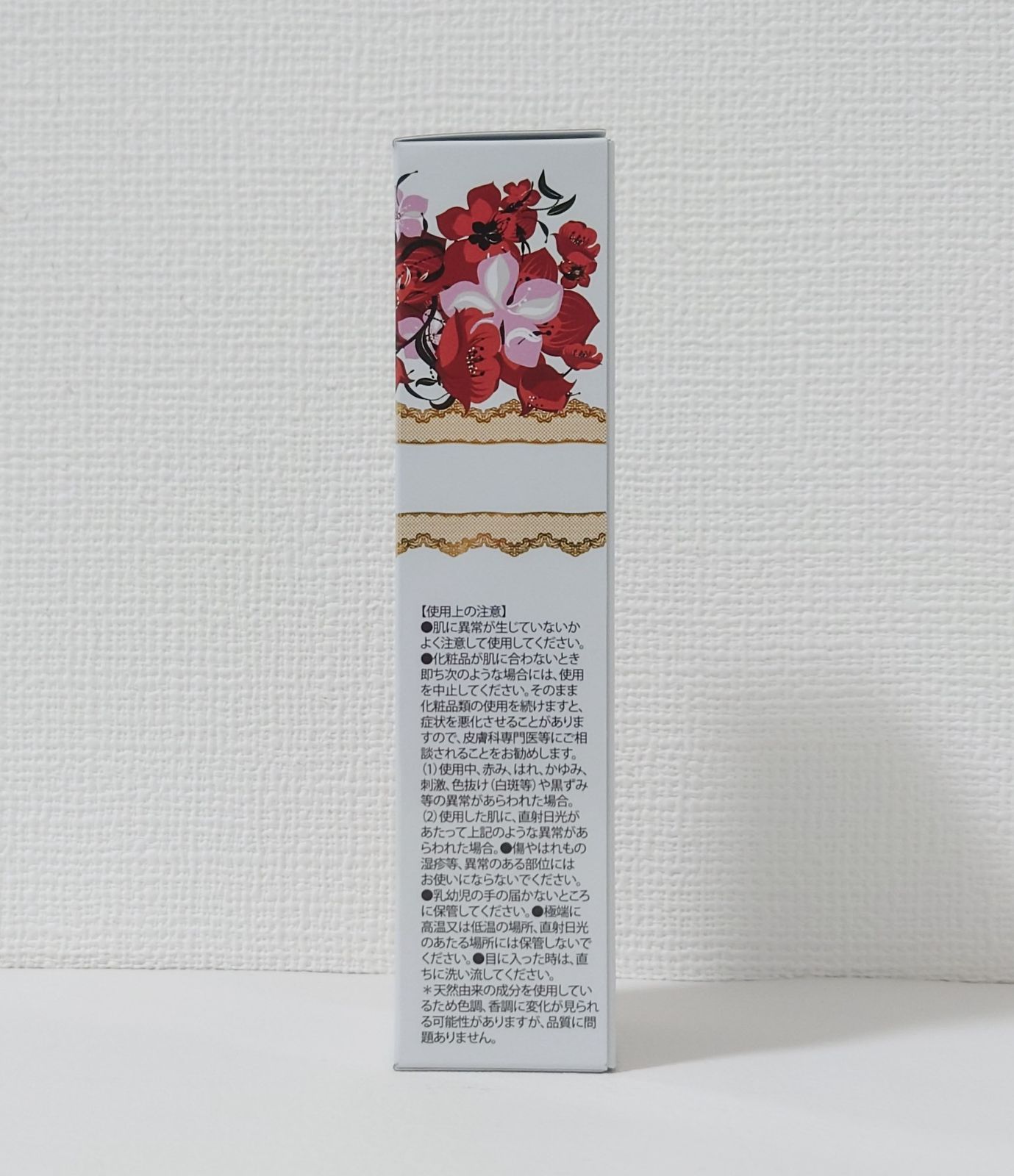 たかの友梨 トリートメント リッチオイル 美容液 120mL - メルカリ