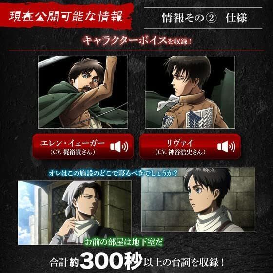 進撃の巨人 超硬質ブレード COMPLETE EDITION - メルカリ