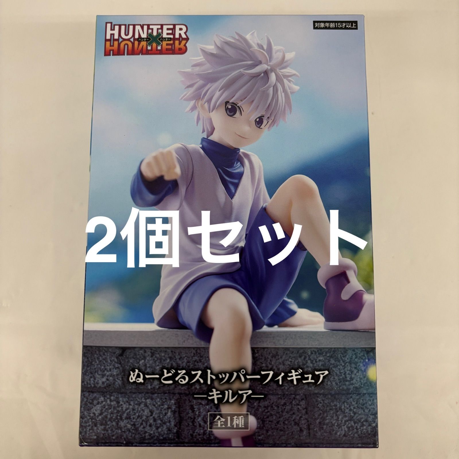 未開封 HUNTER×HUNTER ぬーどるストッパーフィギュア キルア 2個