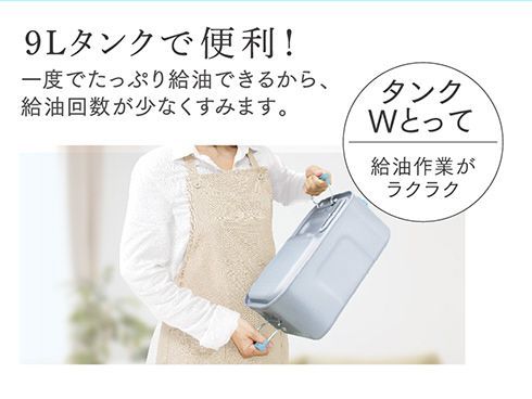 昨年度モデル 店頭展示品