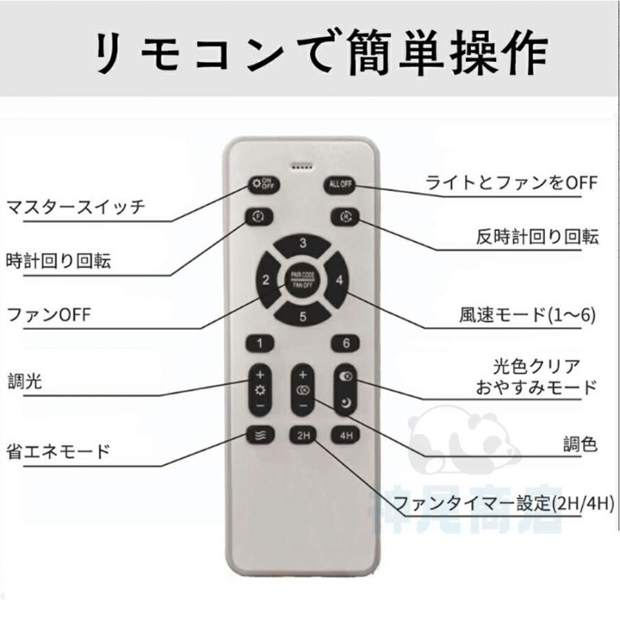 シーリングライト