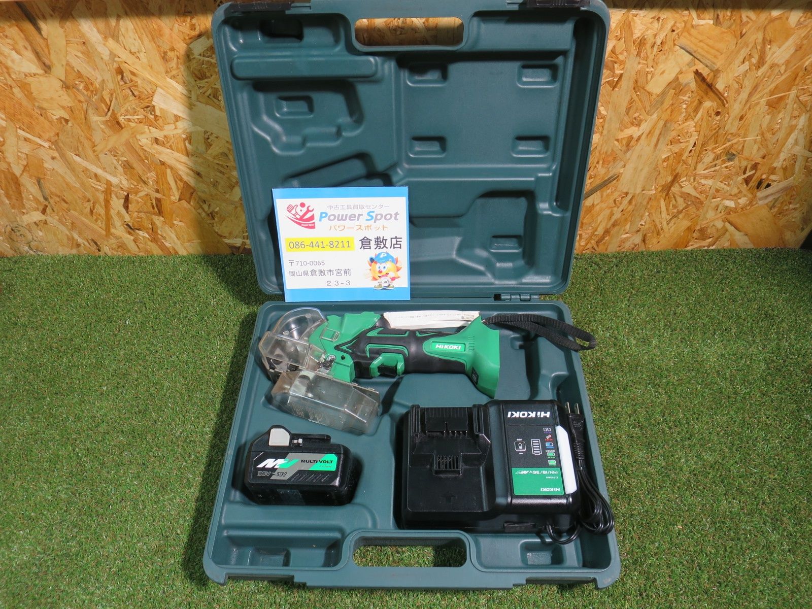 ハイコーキ HIKOKI 日立工機 コードレス ナイフ カッター CK18DSAL