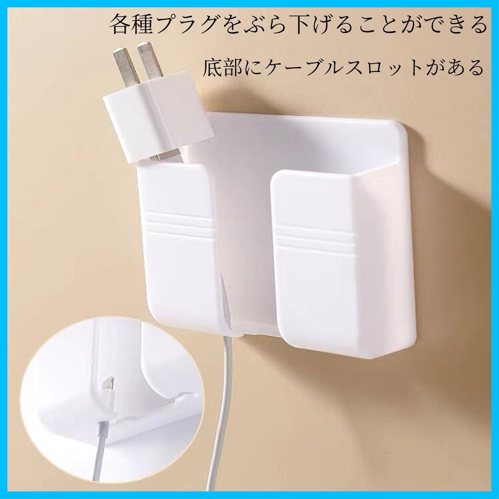 特価商品】 壁掛け 収納ボック【4個セット】リモコンホルダー リモコン