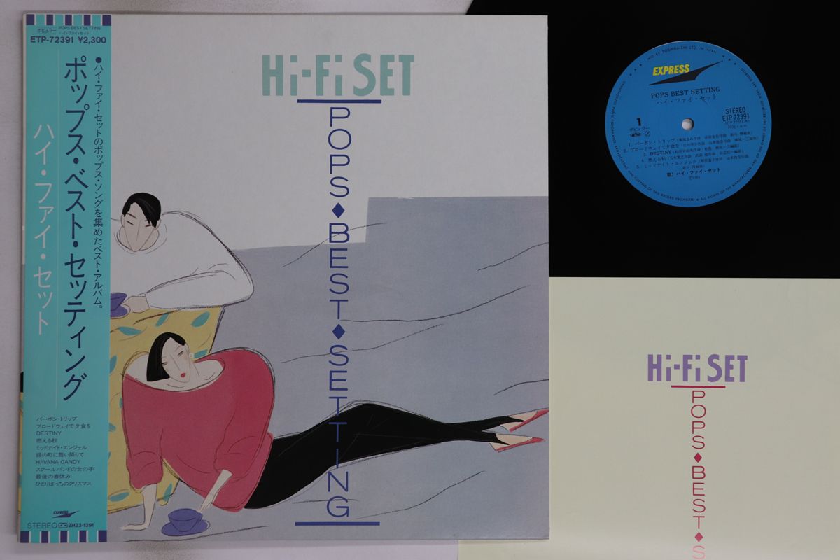 POP R&B レコード 9枚セット 90sヒップホップ R&B名曲レコードセット 64枚 - メルカリ