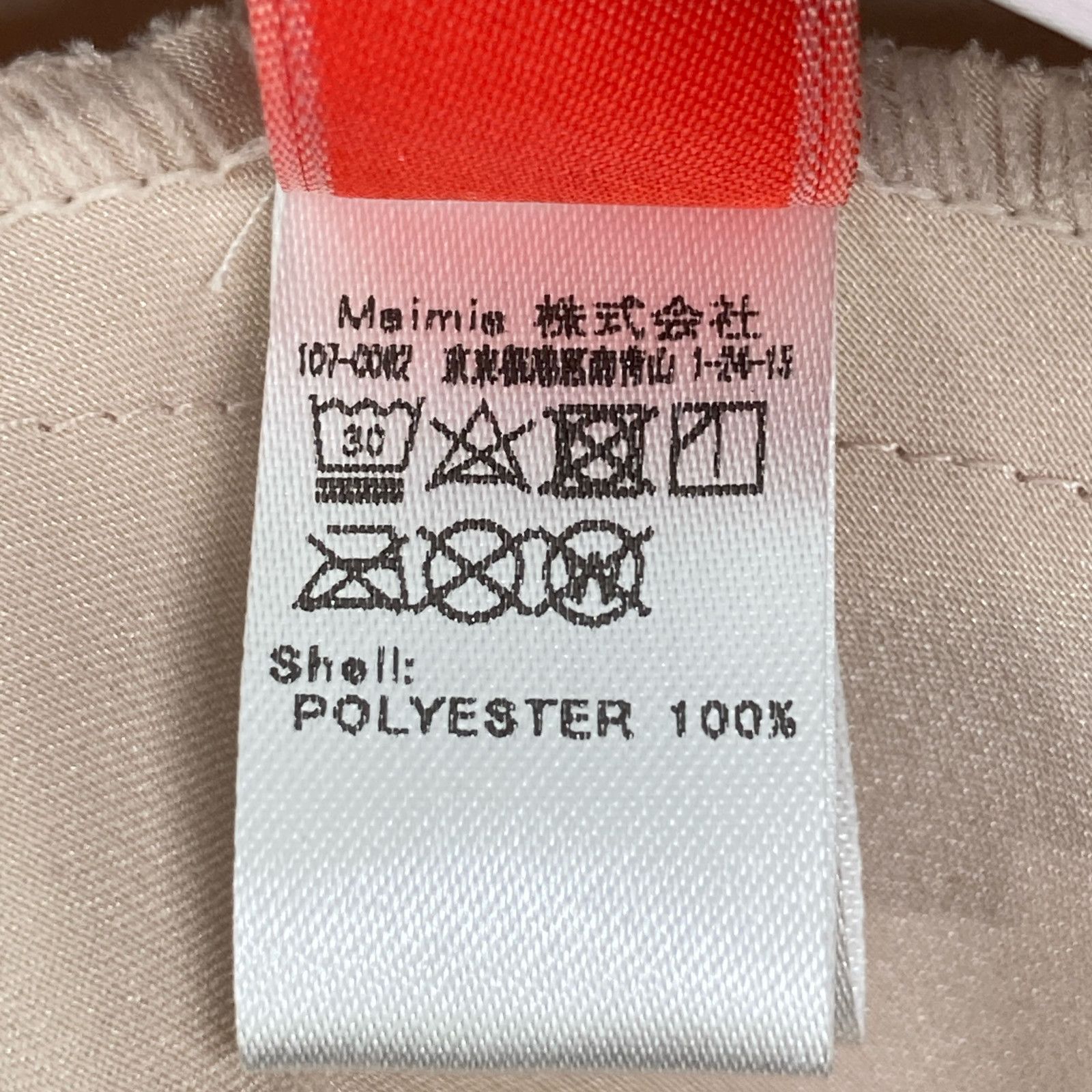 MAIMAI マイマイ
