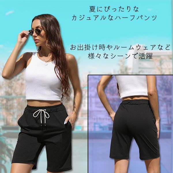 即納】ハーフパンツ ショートパンツ 短パン レディース スポーツ