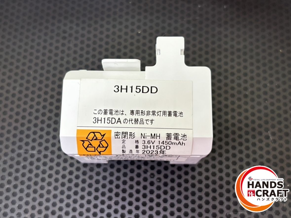 非常灯用交換蓄電池