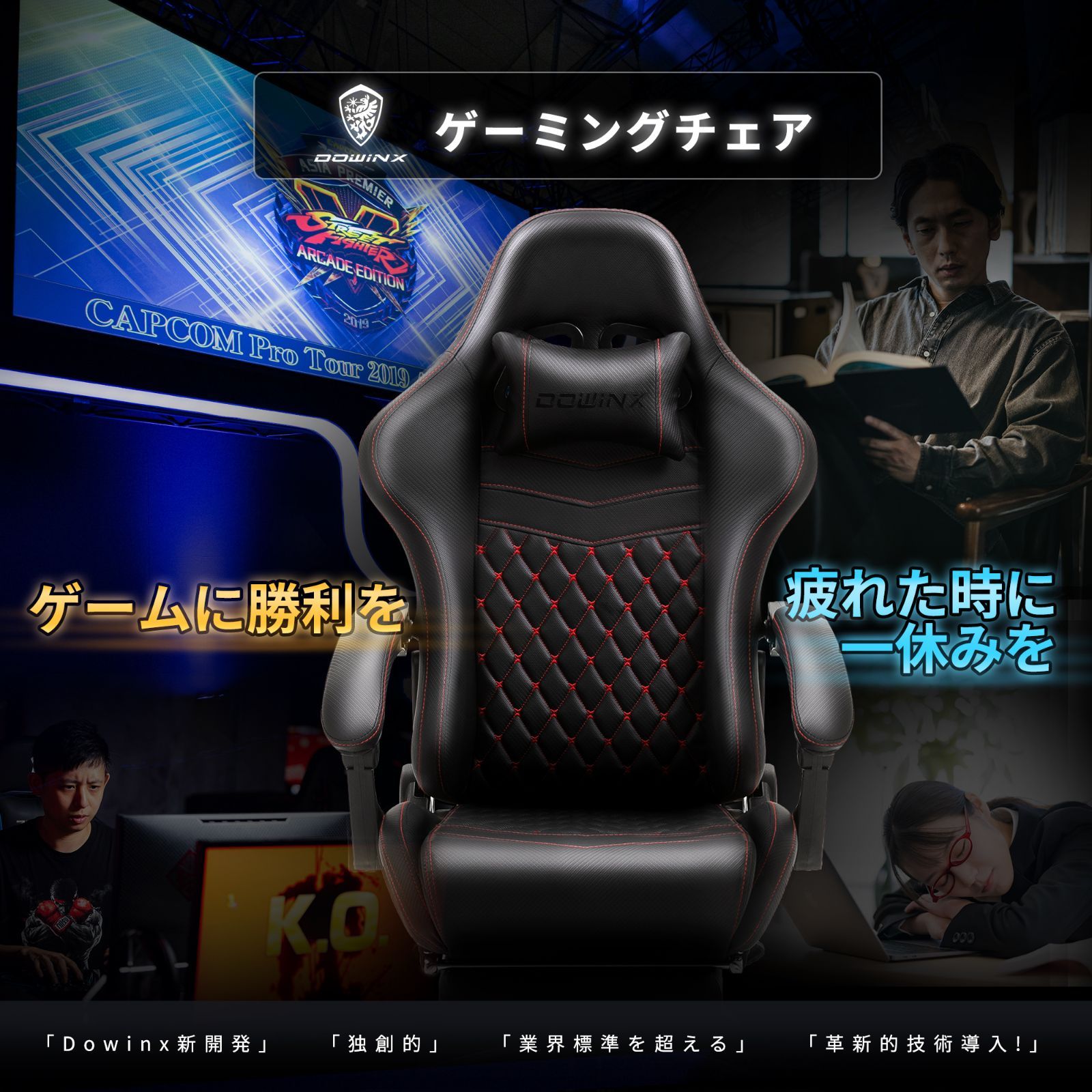 Dowinxゲーミングチェア 89シリーズ ヨーロッパ風 椅子 チェア オフィスチェア パソコンチェア デスクチェア PUレザー振動機能 腰痛対策 ランバーサポート オットマン 業務用 一年保証 昇降 白 黒 ホワイト