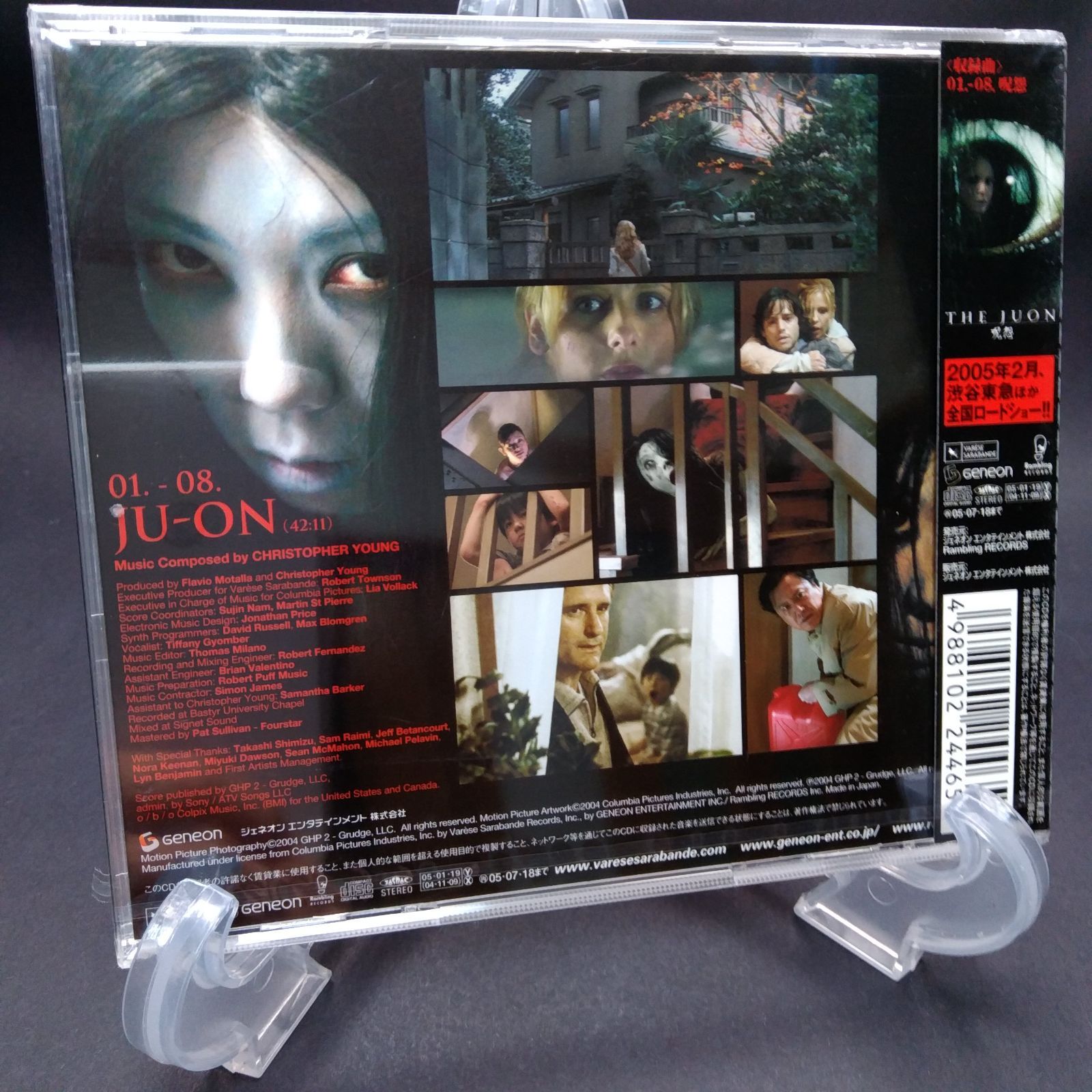 オリジナル サウンドトラック THE JUON 呪怨