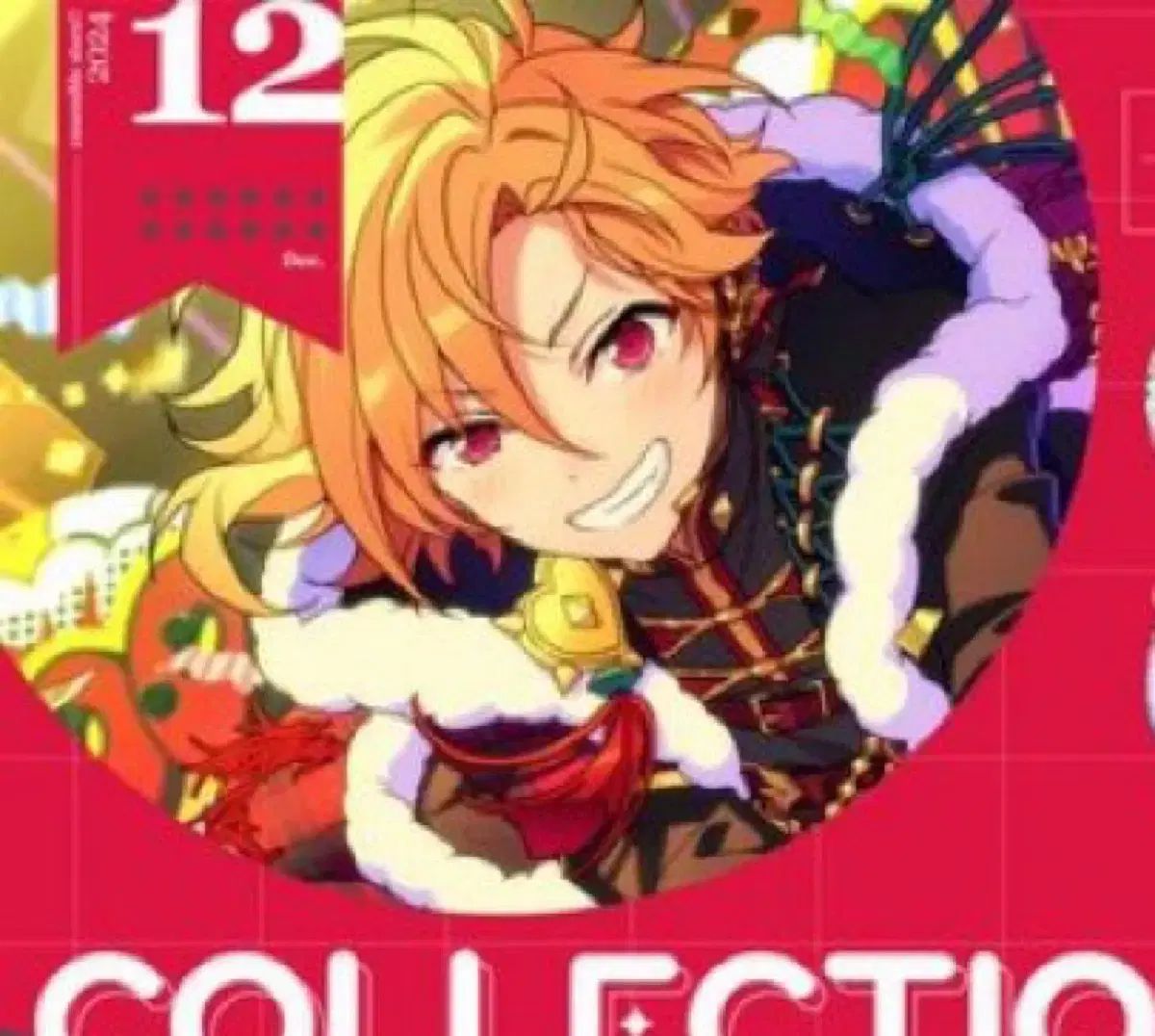 イベコレ缶バッジ あんスタ 2024 dec 仁兎なずな