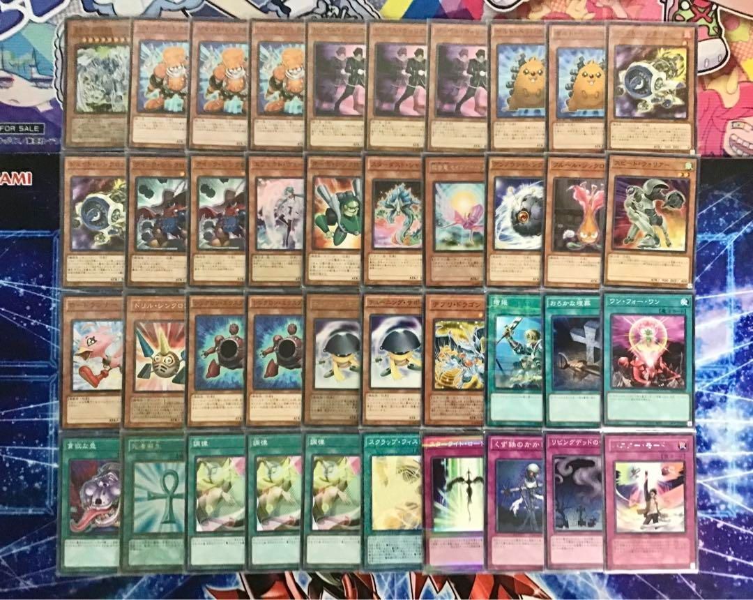 シンクロスタート構築【遊星ジャンド】デッキ メイン＆EX15枚