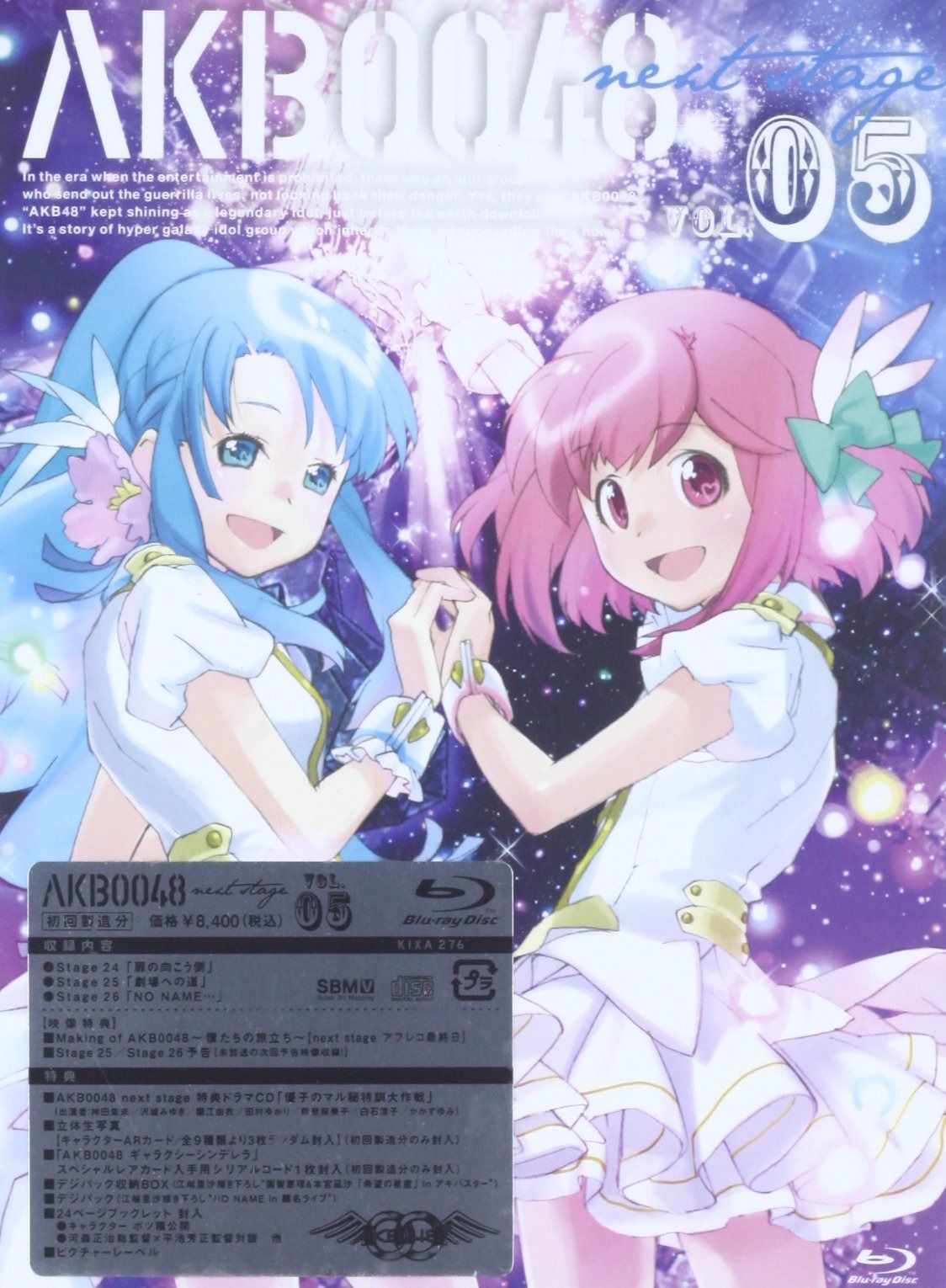 AKB0048 next stage VOL.05 [Blu-ray] - メルカリ