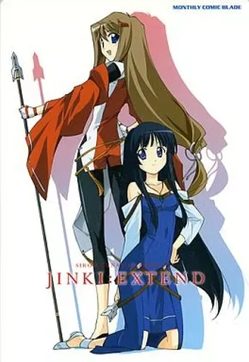 2025年最新】jinki 津崎青葉の人気アイテム - メルカリ