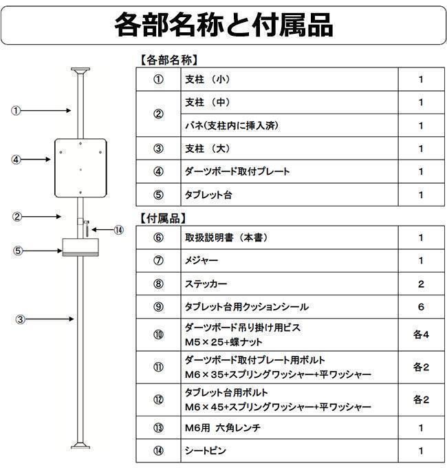 ☆DARTSLIVE ポールスタンド（未使用・6ヶ月保証）沖縄・離島は送料