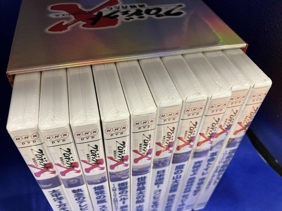 プロジェクトX挑戦者たち 第Ⅵ期 DVD-BOXⅥ 外箱内DVD 10本 ワープロ トイレ コピー機 魔の山 コンビニ 船 ペルー スエズ
