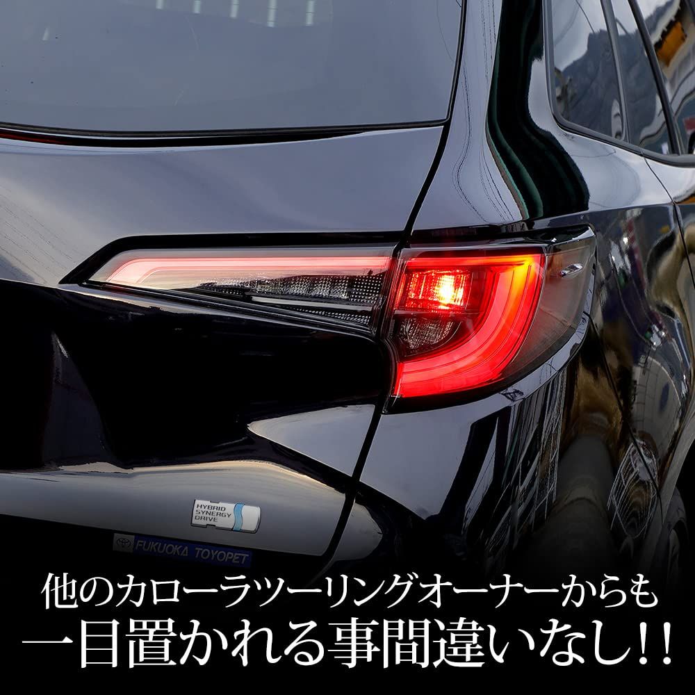 カローラツーリング 後期 YOURS ユアーズ . ブレーキ全灯化キット テール LED 全灯化 ブレーキ テールランプ カローラ COROLLA TOURING カスタム パーツ ドレスアップ トヨタ TOYOTA y503-026 5 FFCRYSTALESIA_COM