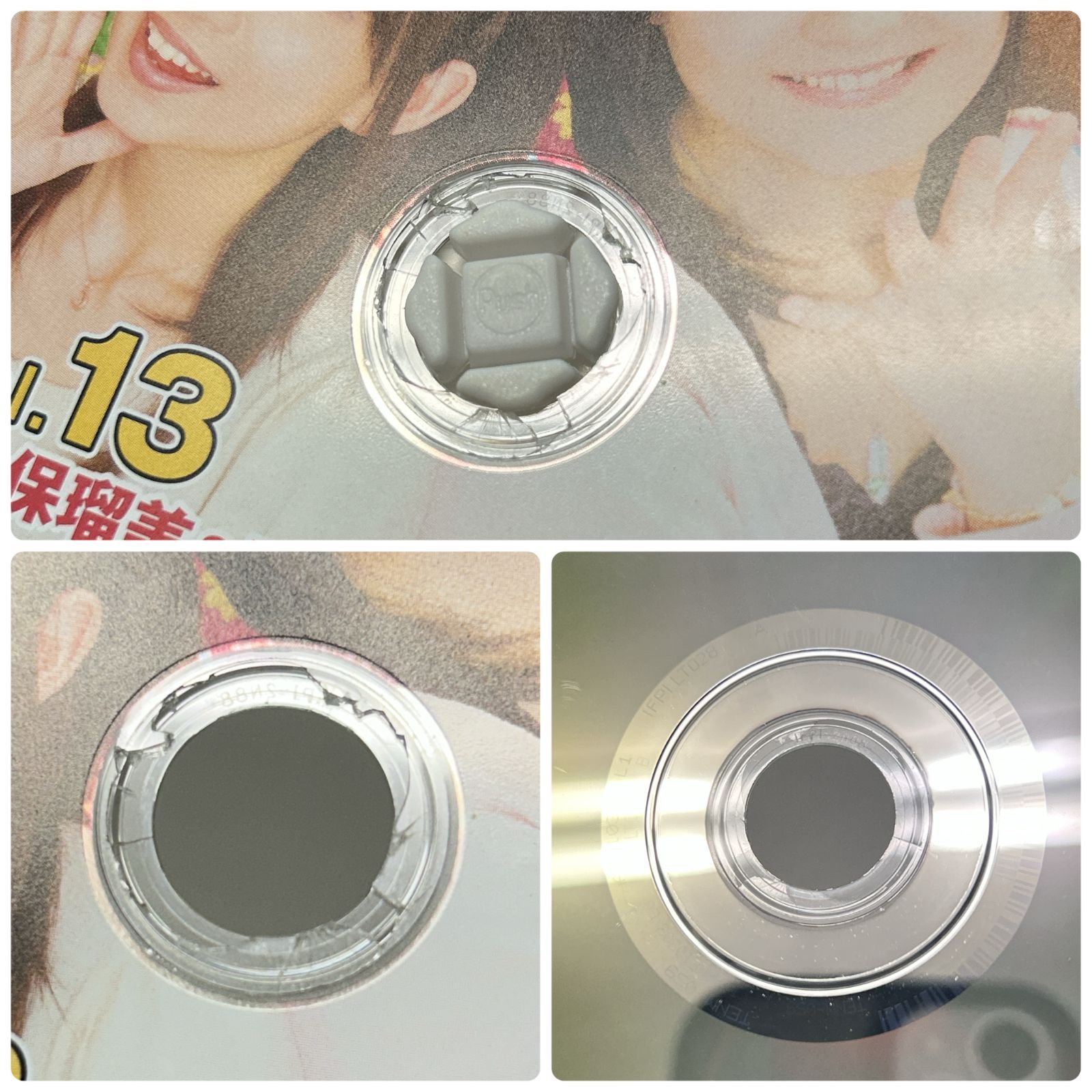 浜館14-1112