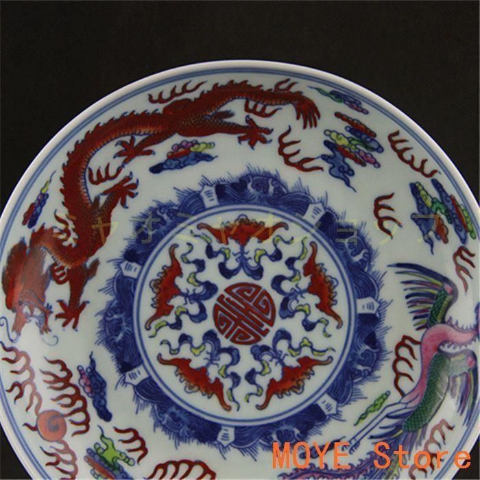 清雍正青花斗彩龍鳳図磁器皿  景徳鎮 陶磁器 装飾品 現代工芸品 美術品 置物 清雍正青花斗彩龍鳳図磁器皿 景徳鎮 陶磁器 装飾品 現代工芸品