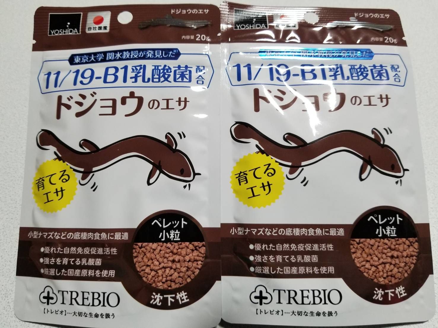 吉田飼料 株式会社 [吉田飼料] 節約 TREBIO(トレビオ) らんちゅうのエサ 沈下性 100g 入数60 【2ケース販売】