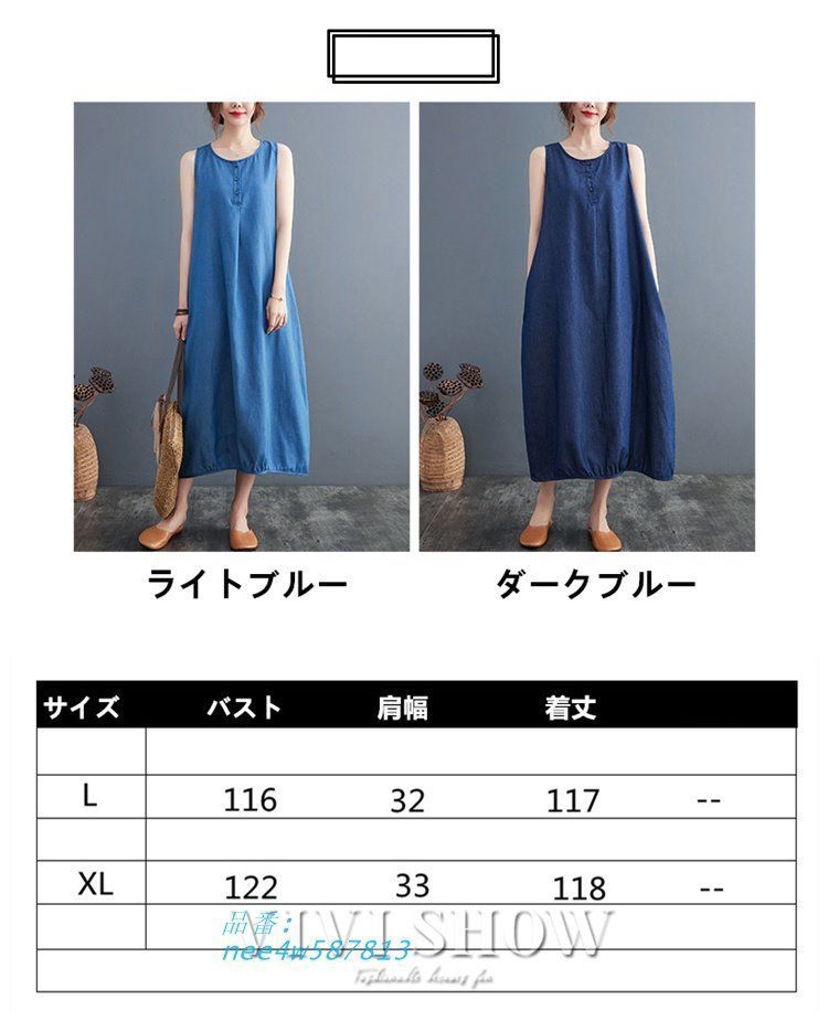 きれいめ ノースリーブ