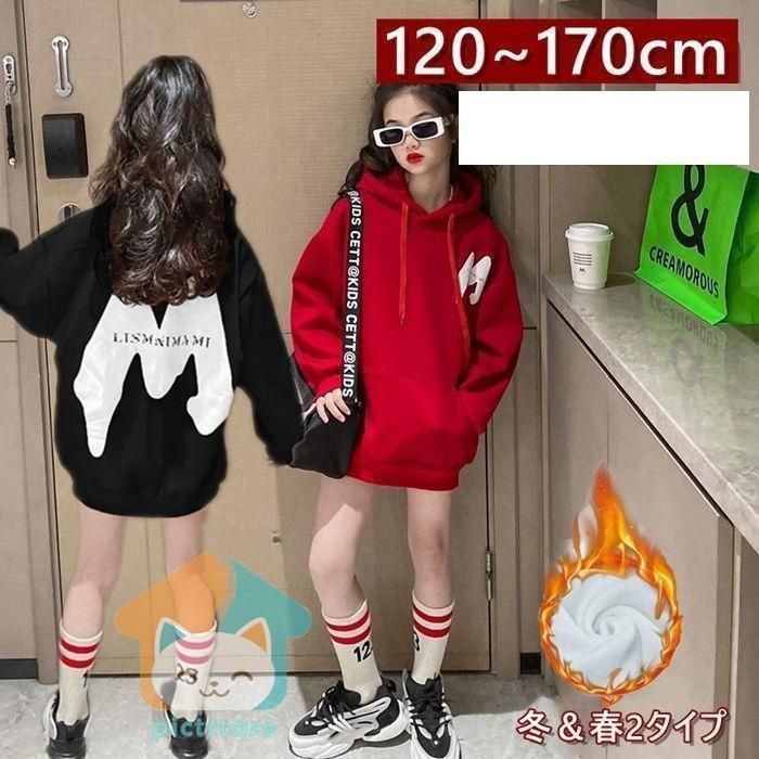 猫耳ニット帽　うさ耳ニット帽　アジアン　ヒッピー　サイケデリック　☺︎ 猫耳ニット帽 うさ耳ニット帽 アジアン ヒッピー サイケデリック