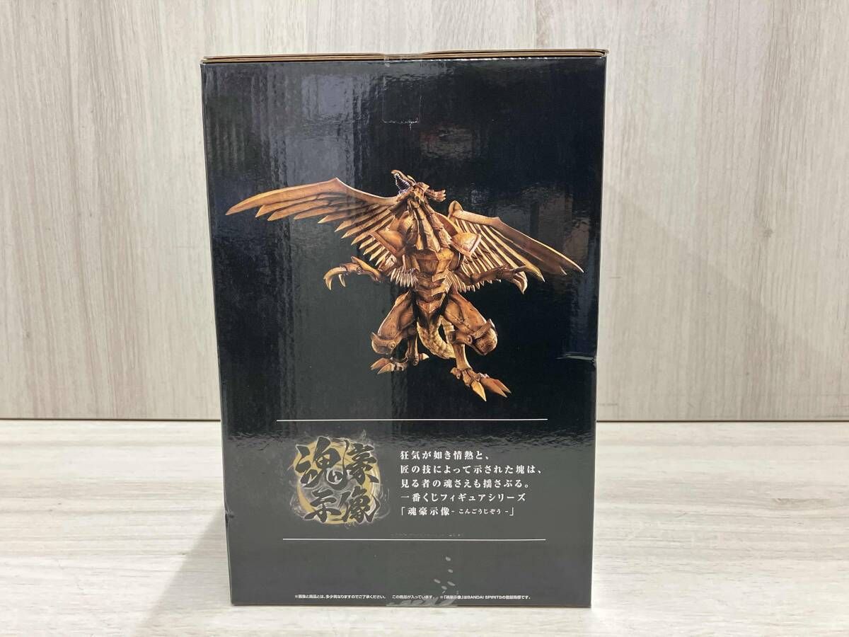 未開封】A賞 ラｰの翼神竜 魂豪示像 一番くじ 遊☆戯☆王シリｰズ