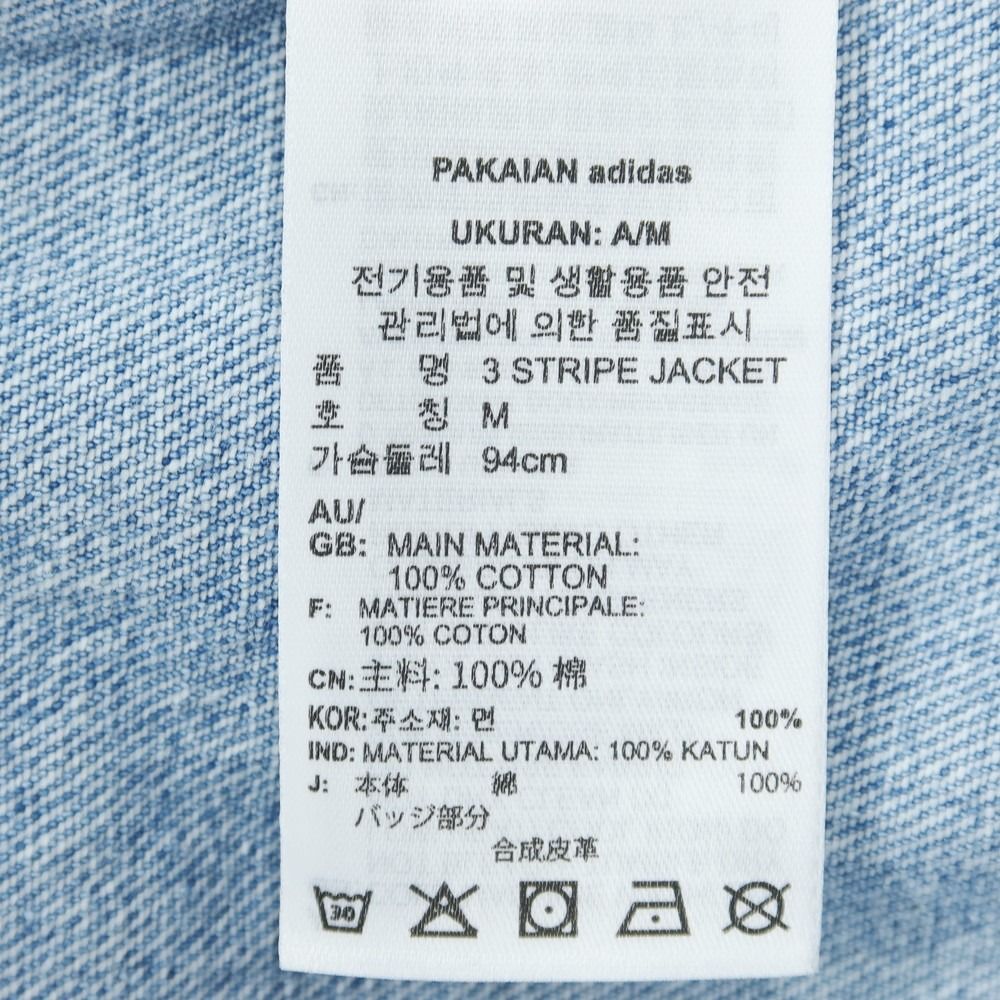 adidas - 【中古】アディダス adidas × KSENIASCHNAIDER Gジャン デニムジャケット ライトブルー【サイズL】【レディース】 中古】アディダス adidas × KSENIASCHNAIDER Gジャン デニム
