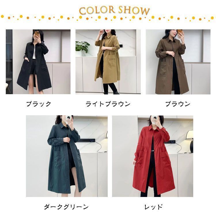 ステンカラー ライトアウター Aライン 卒業式 レディース