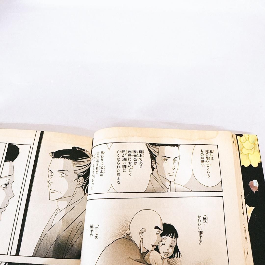 大奥 漫画 よしながふみ 全19巻 白泉社 ドラマ化作品 全巻 セット