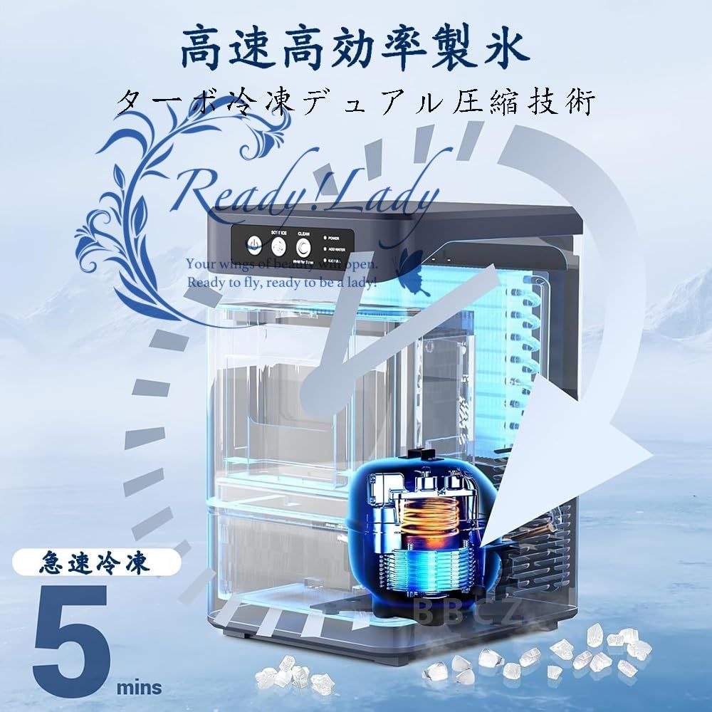 製氷機 家庭用 【高速製氷 自動洗浄機能 】 製氷機 家庭用 高速製氷機 最速6分 自動洗浄機能付き 2サイズの