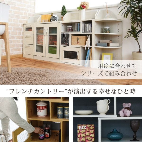 調整 スリムラック