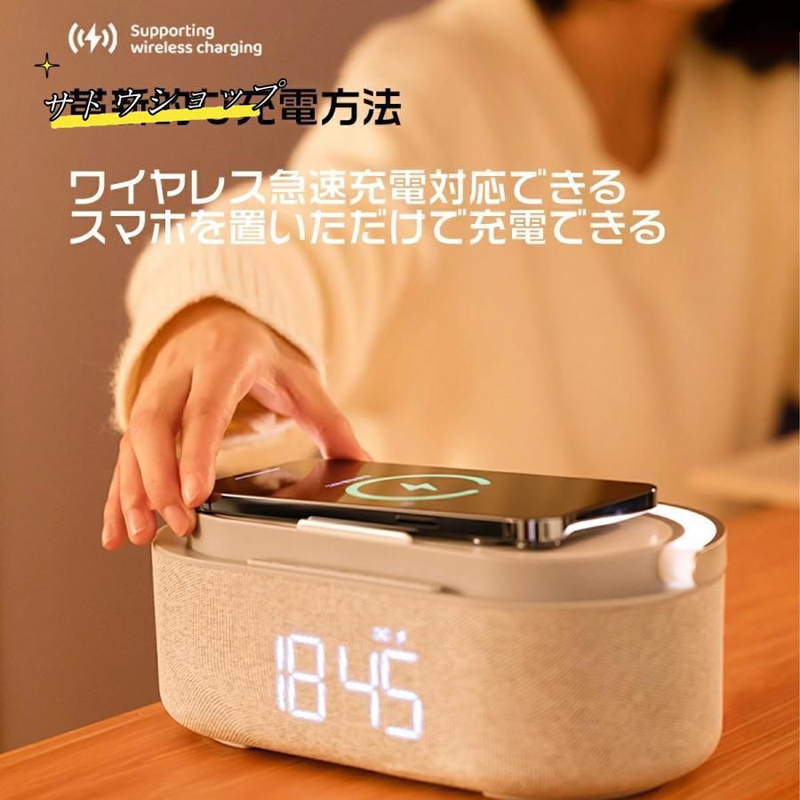 ワイヤレス充電器 Bluetoothスピーカー