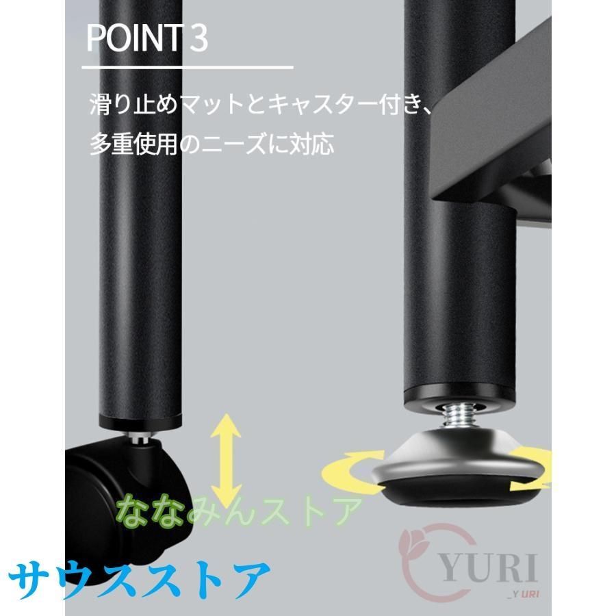 キッチンラック 伸縮