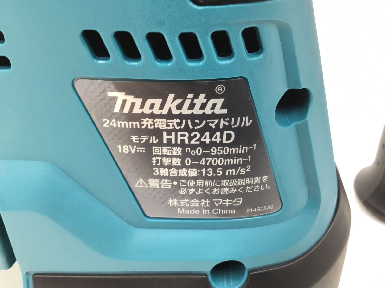 Makita|マキタ