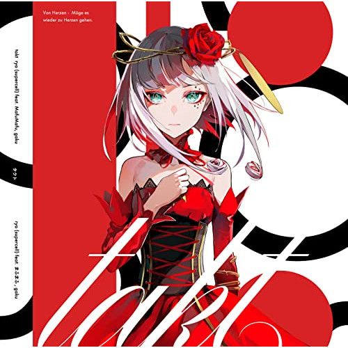 CD】ryo(supercell) feat.まふまふ,gaku / タクト(通常盤) (SNCL