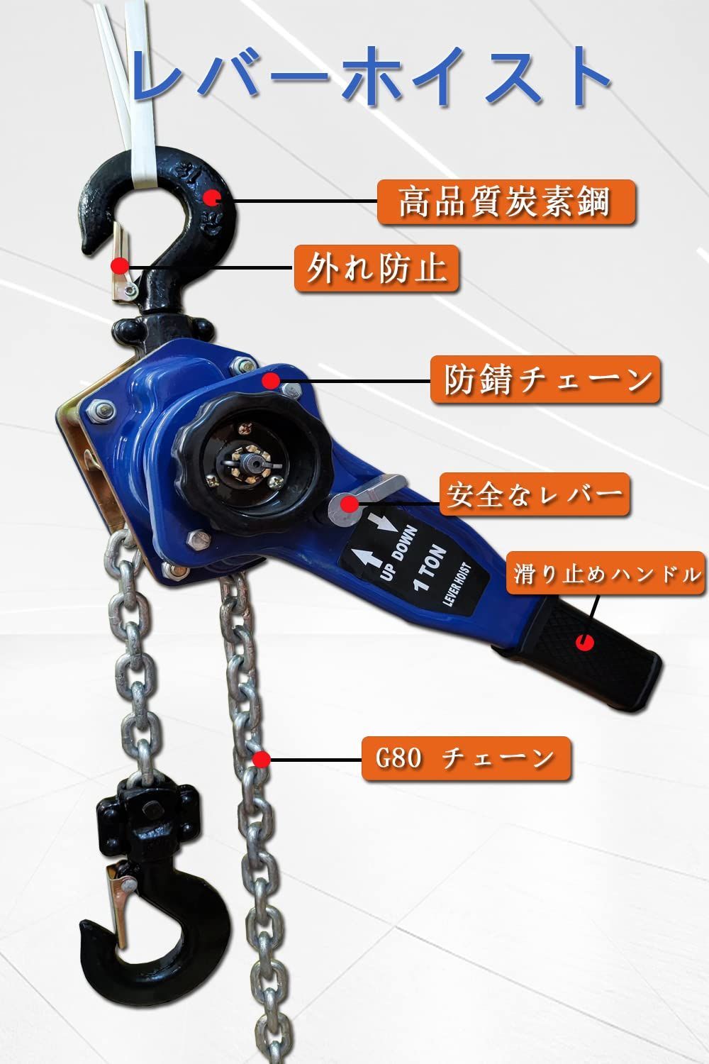 売れ筋商品 チェーンブロック 3m 1000kg 1t 1トン 手動式 荷締機 655