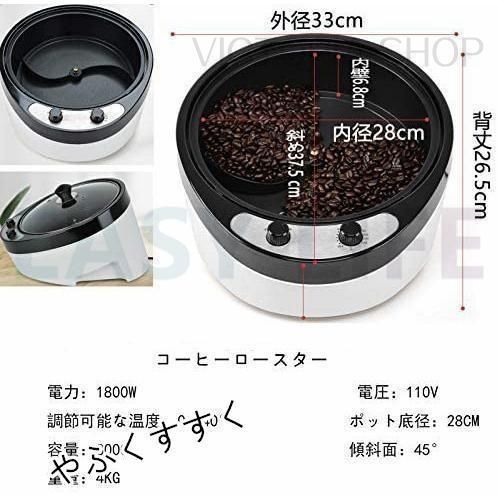 コーヒー焙煎機 焙煎機 ポップコーンメーカー 珈琲焙煎機 コーヒーロースター 業務用 家庭用 電気 小型 1kg キャンプ ロースター 自家用 WWW_KANDAIZUMI_COM