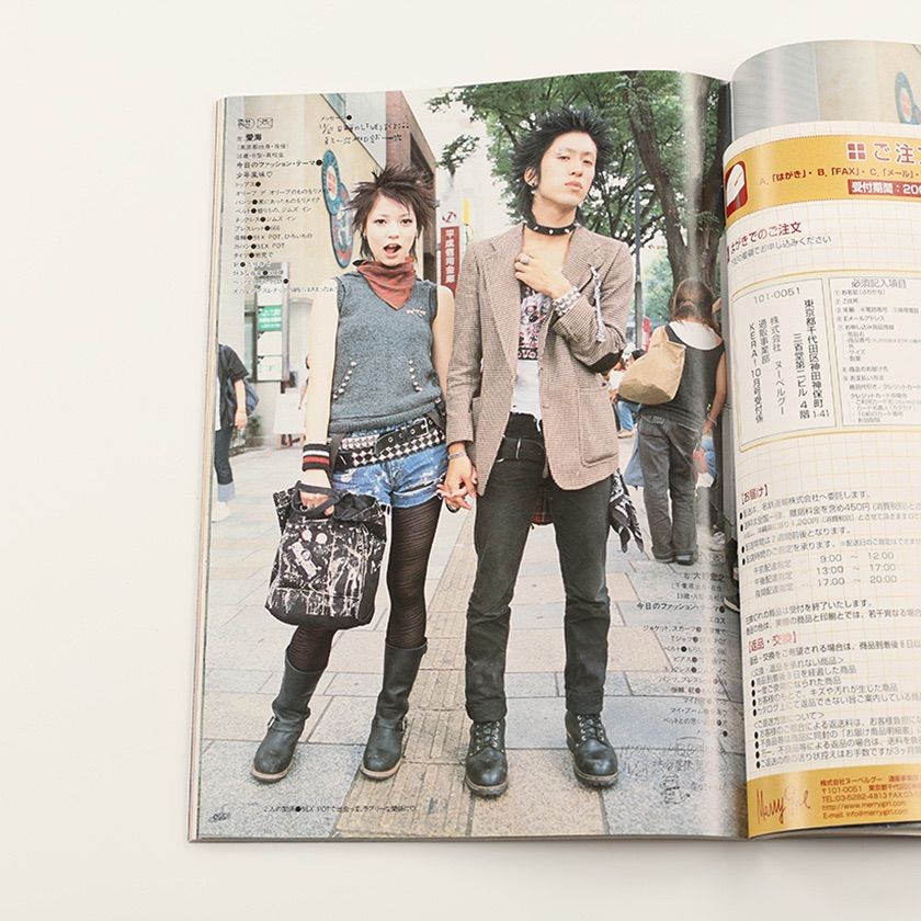KERA ケラ! 2001年10月号 古書 y2k PunkgothサイバーロリータV
